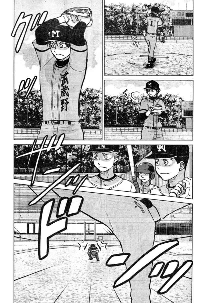 Ookiku Furikabutte Chapter 87 page 32 - Chapter 87