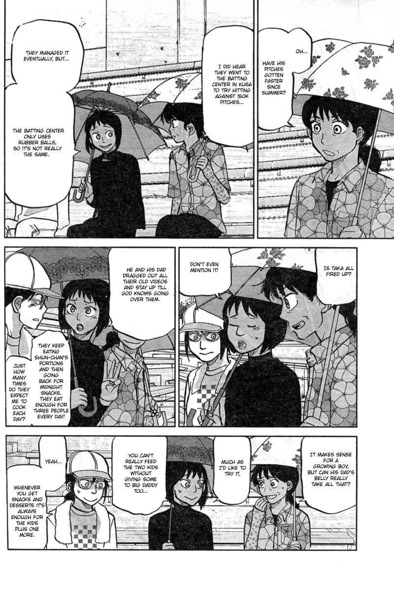 Ookiku Furikabutte Chapter 87 page 33 - Chapter 87