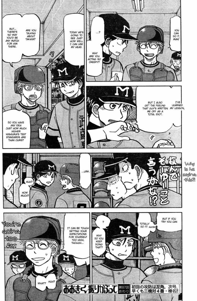 Ookiku Furikabutte Chapter 87 page 39 - Chapter 87