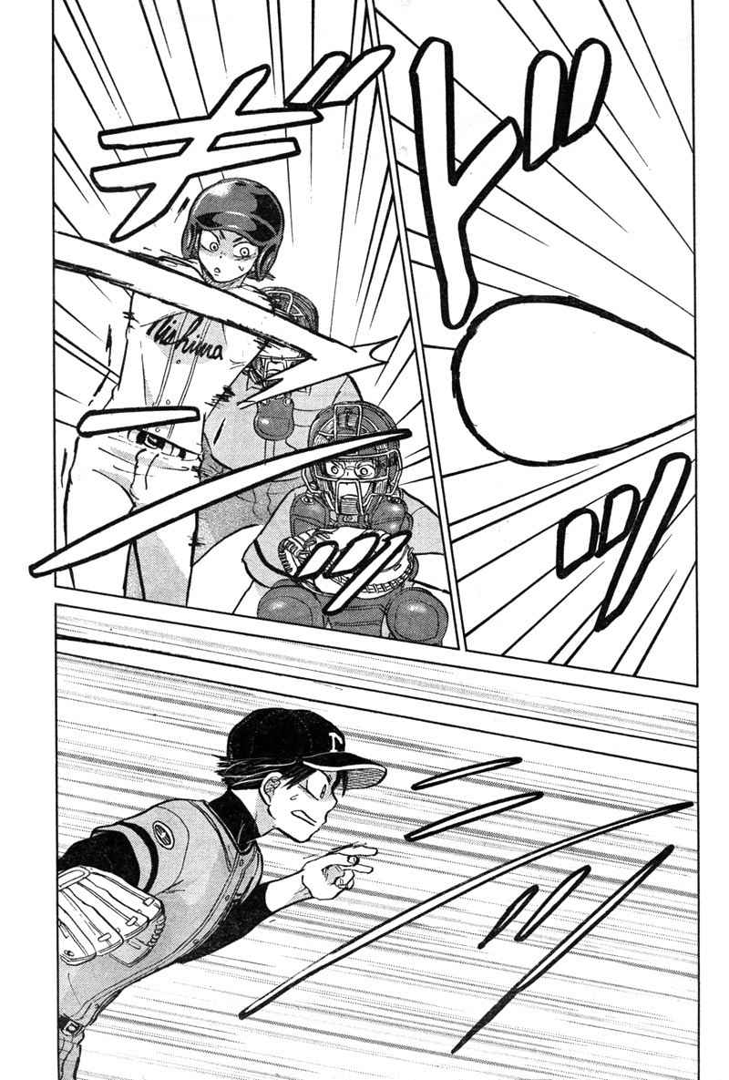 Ookiku Furikabutte Chapter 88 page 30 - Chapter 88