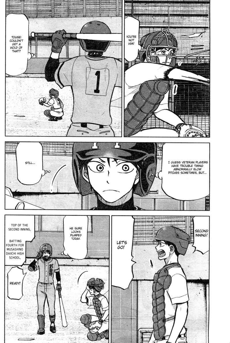 Ookiku Furikabutte Chapter 88 page 5 - Chapter 88