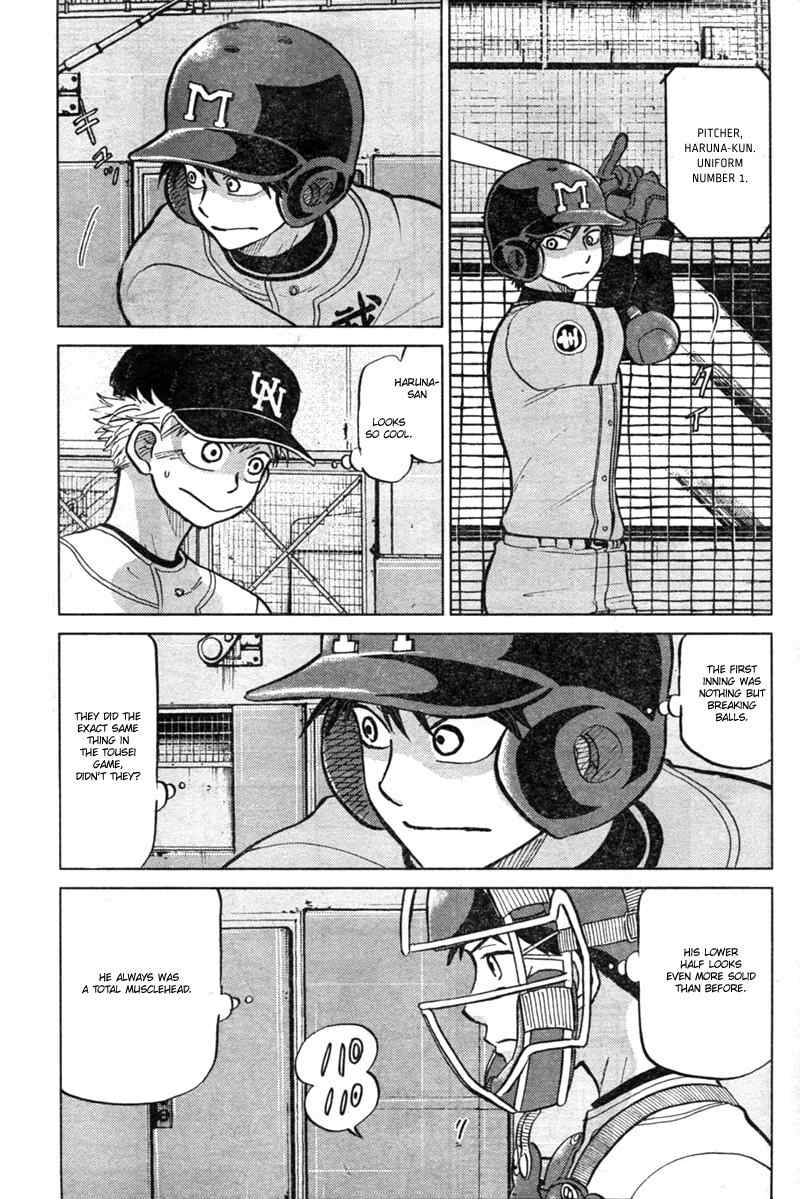 Ookiku Furikabutte Chapter 88 page 6 - Chapter 88