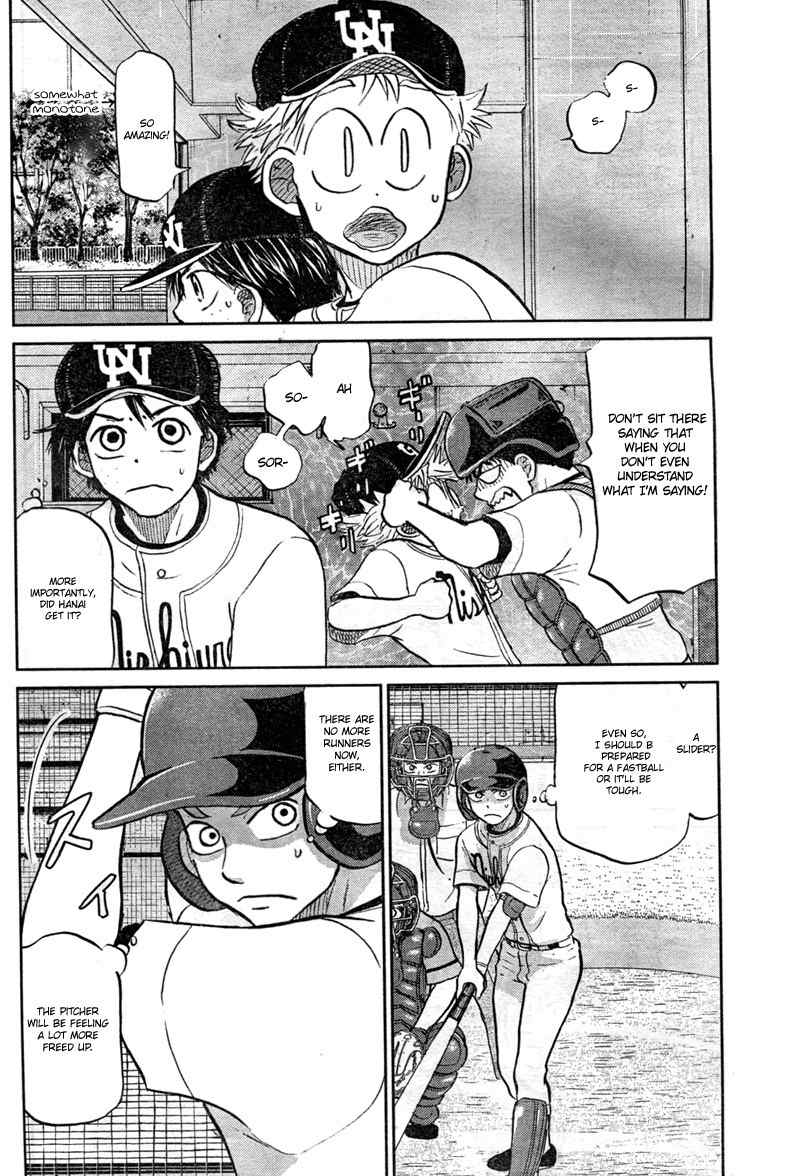 Ookiku Furikabutte Chapter 89 page 13 - Chapter 89