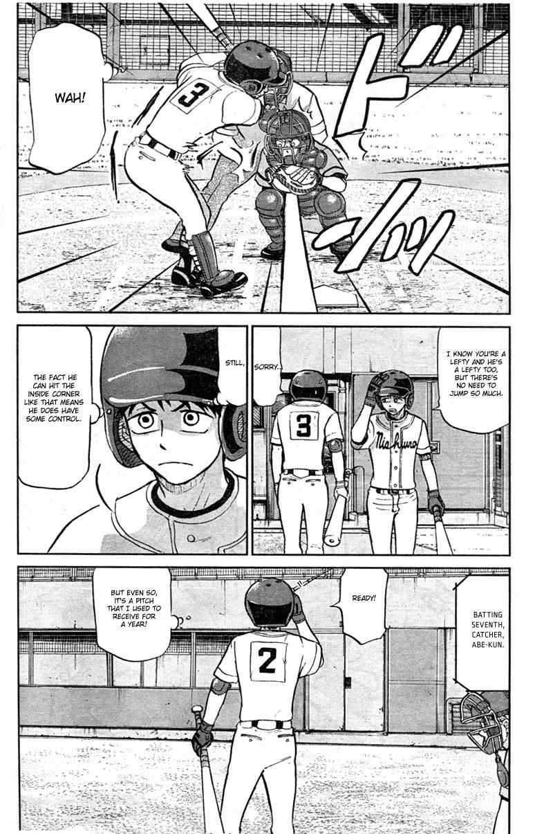 Ookiku Furikabutte Chapter 89 page 17 - Chapter 89