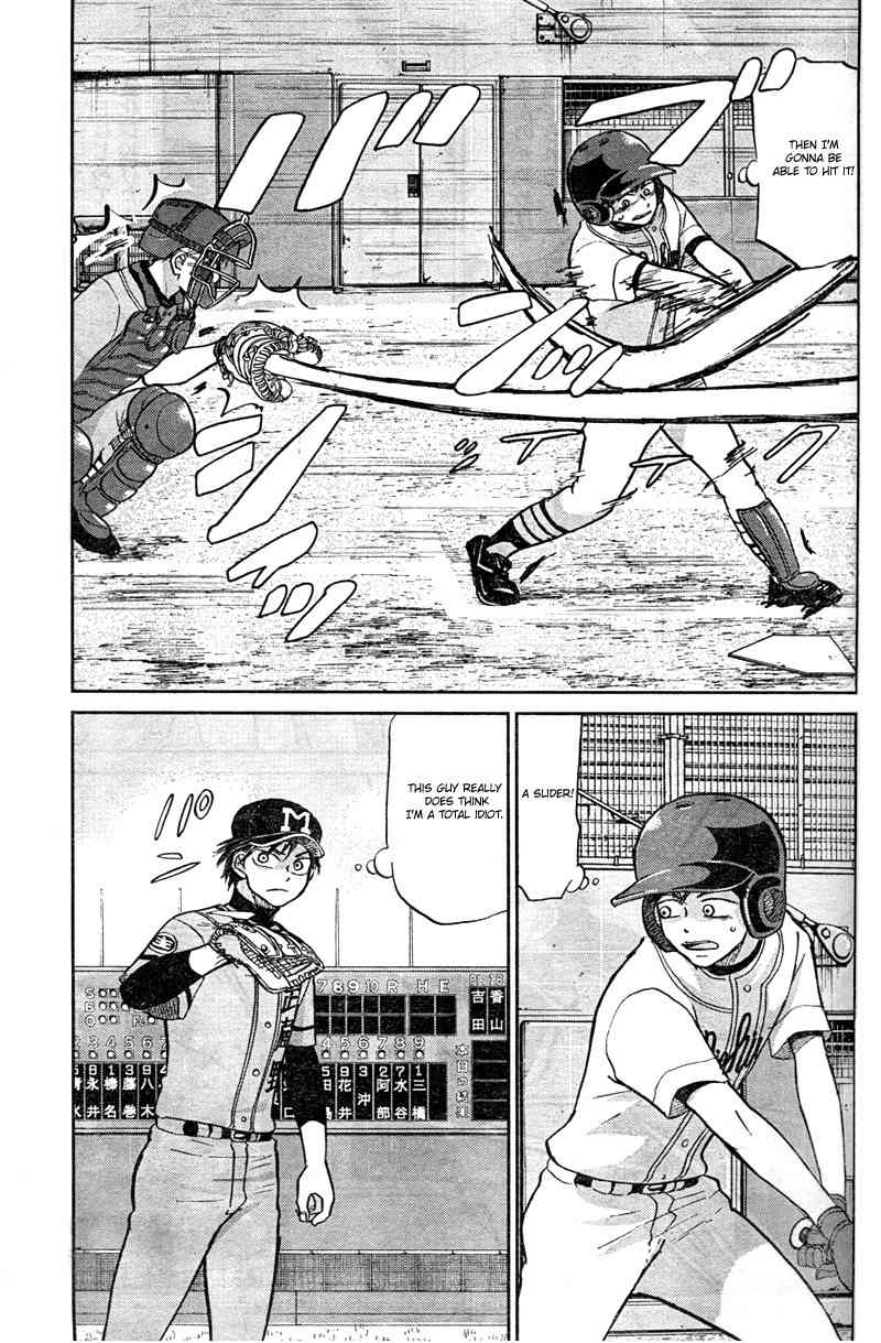 Ookiku Furikabutte Chapter 89 page 20 - Chapter 89