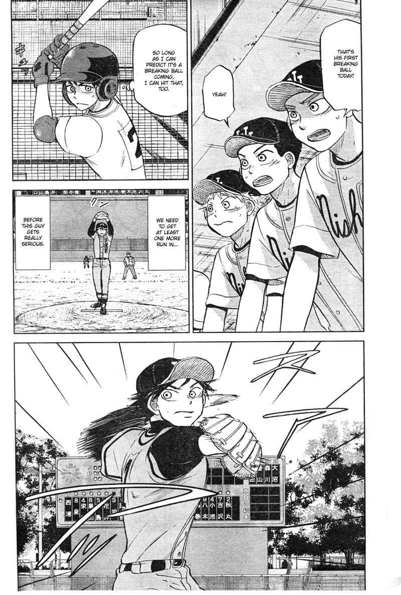 Ookiku Furikabutte Chapter 89 page 21 - Chapter 89