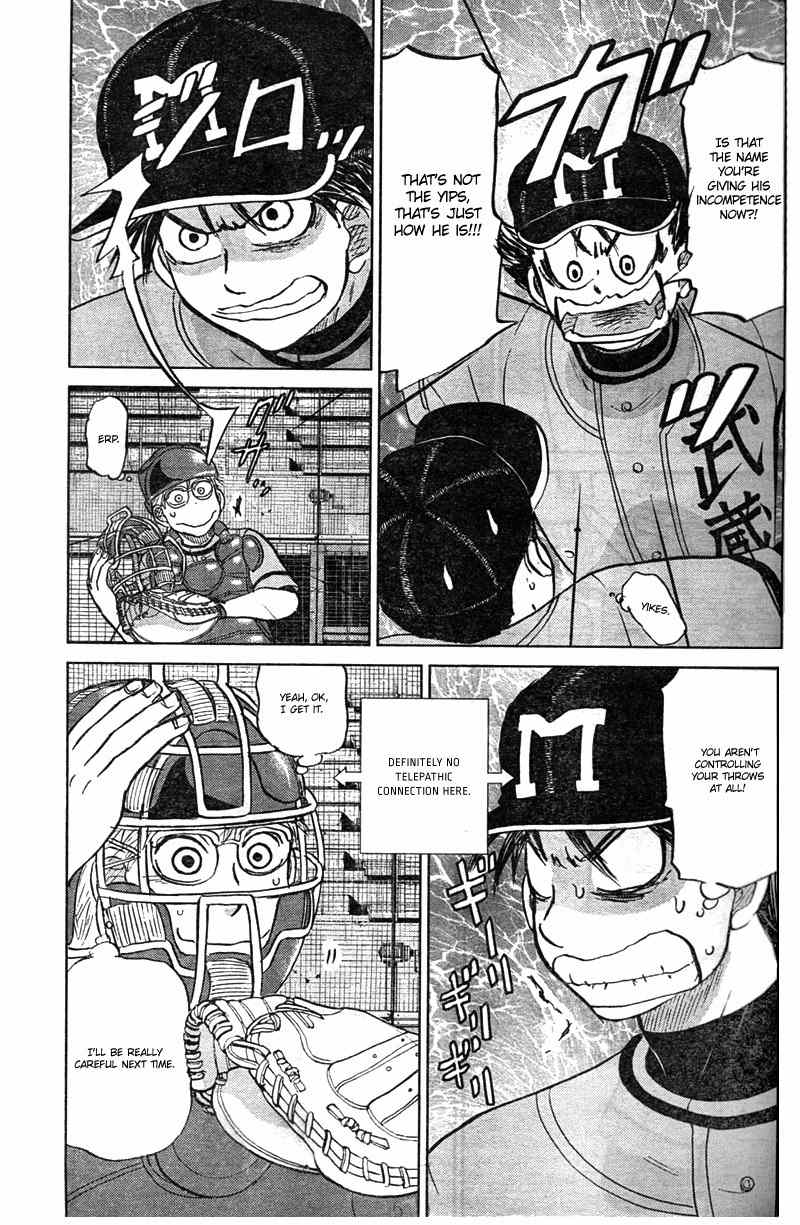 Ookiku Furikabutte Chapter 89 page 32 - Chapter 89