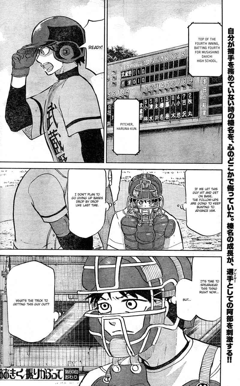 Ookiku Furikabutte Chapter 89 page 41 - Chapter 89