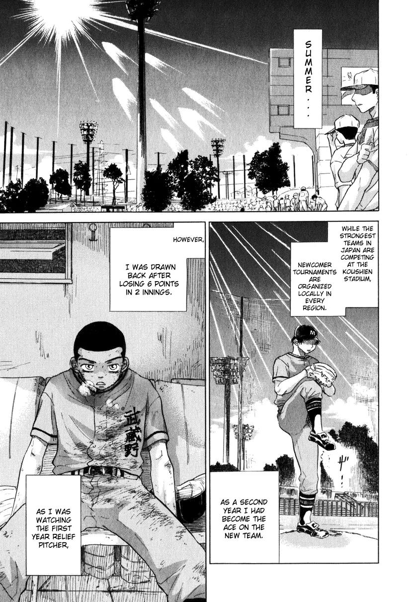 Ookiku Furikabutte Chapter 9.5 page 11 - Chapter 9.5