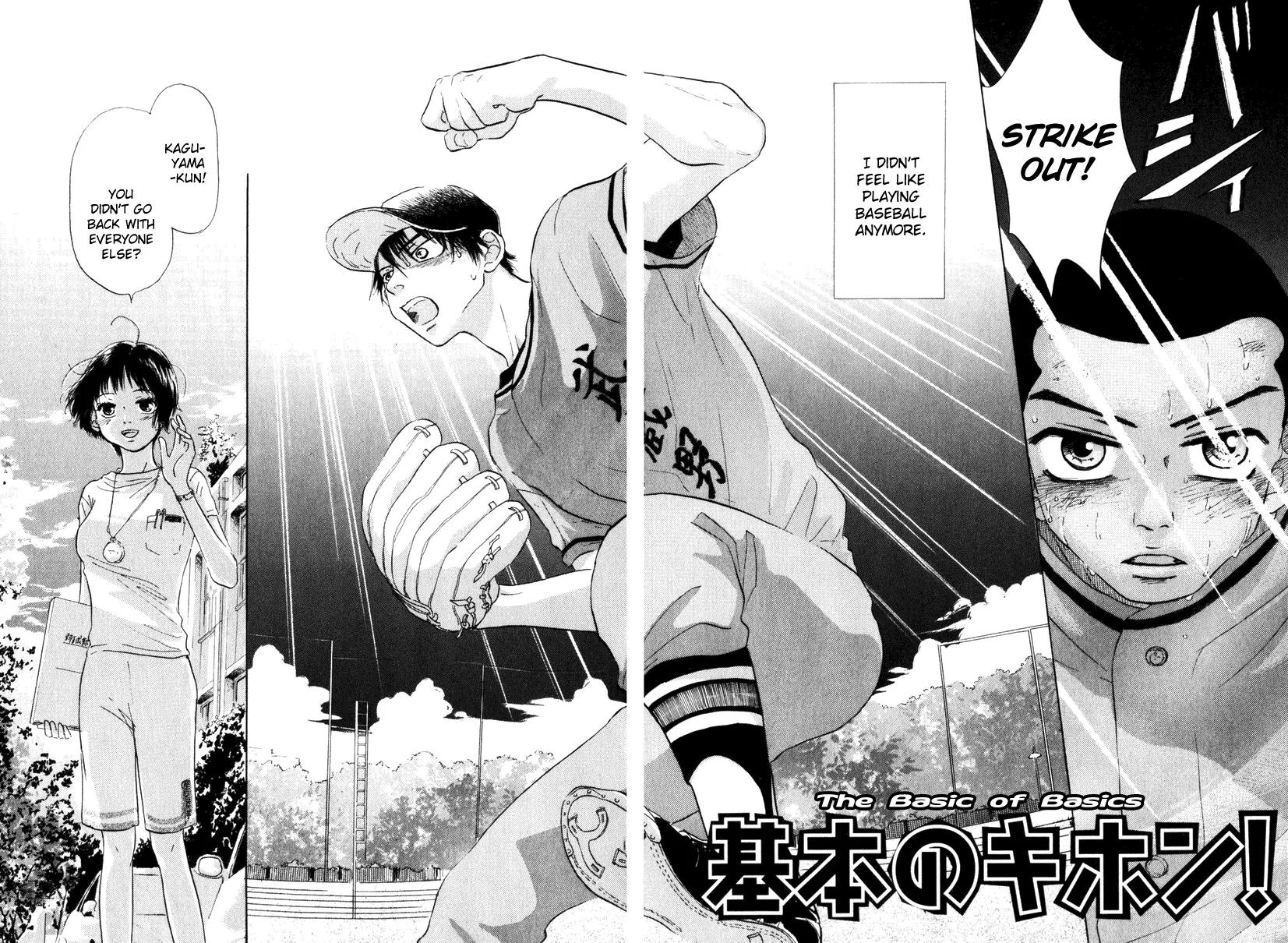 Ookiku Furikabutte Chapter 9.5 page 12 - Chapter 9.5