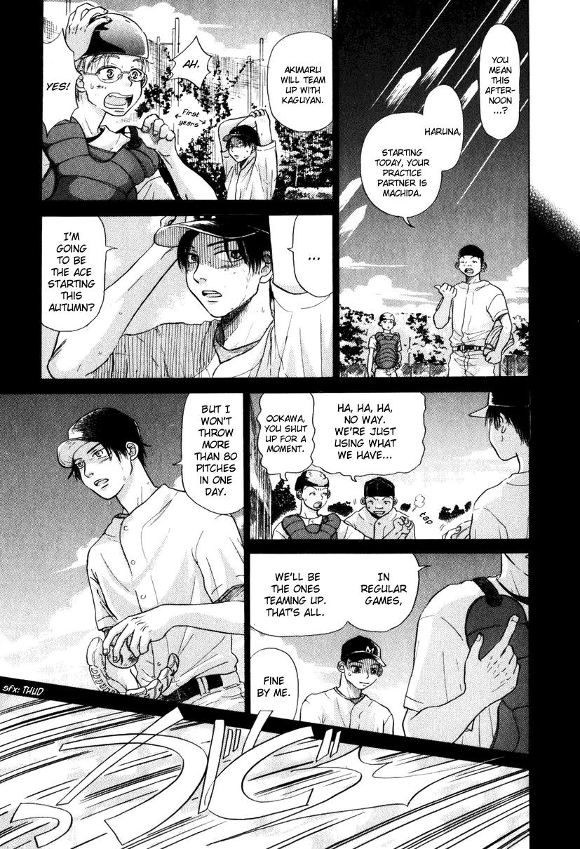 Ookiku Furikabutte Chapter 9.5 page 16 - Chapter 9.5