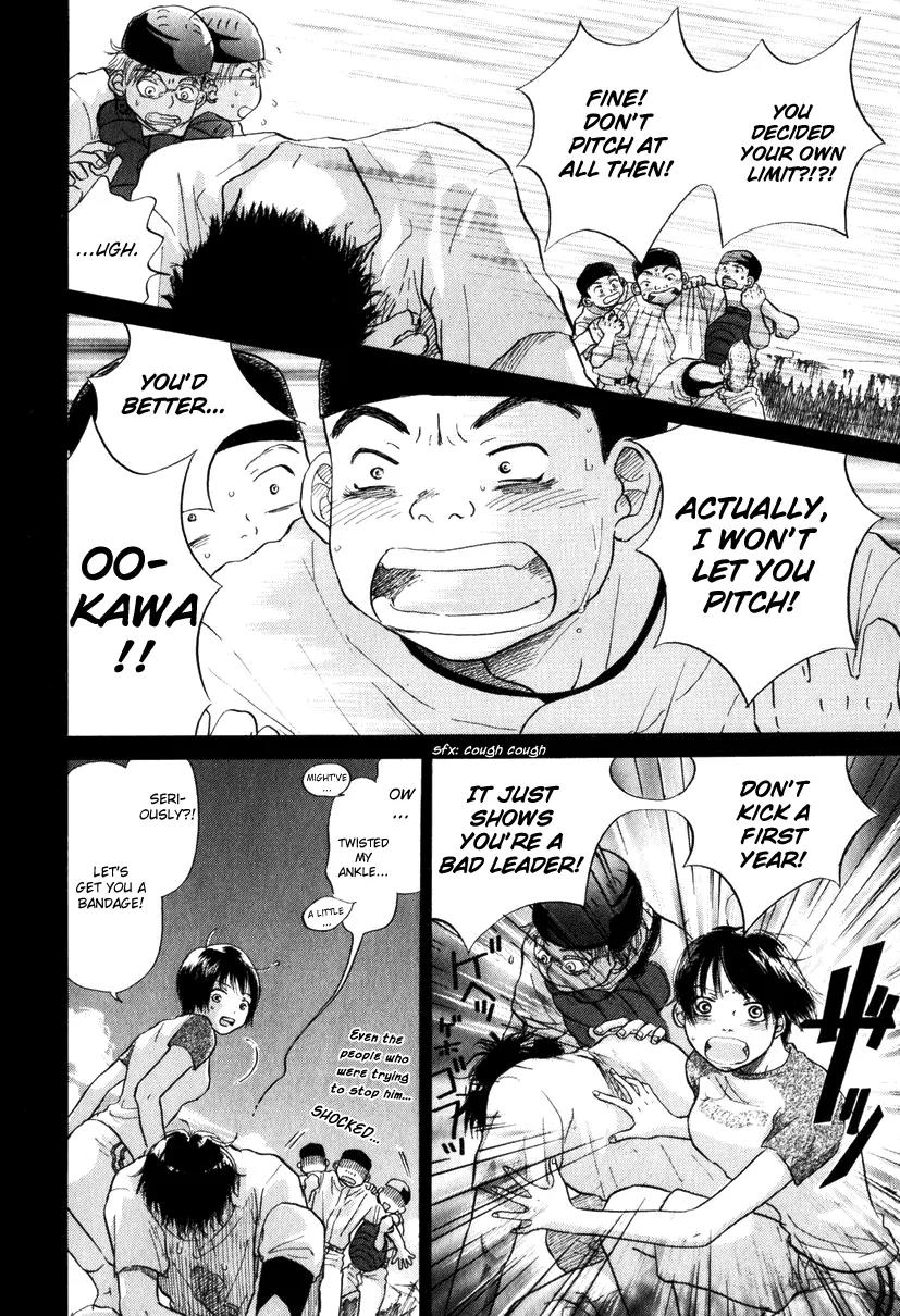 Ookiku Furikabutte Chapter 9.5 page 17 - Chapter 9.5