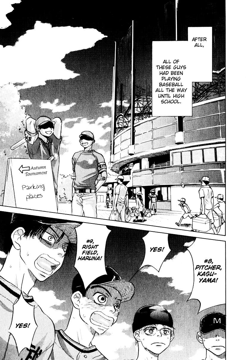 Ookiku Furikabutte Chapter 9.5 page 64 - Chapter 9.5