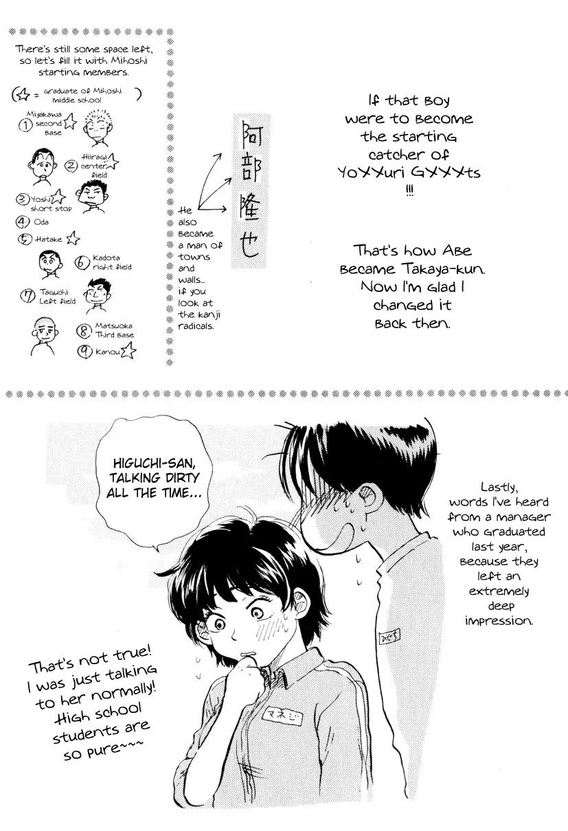Ookiku Furikabutte Chapter 9.5 page 9 - Chapter 9.5