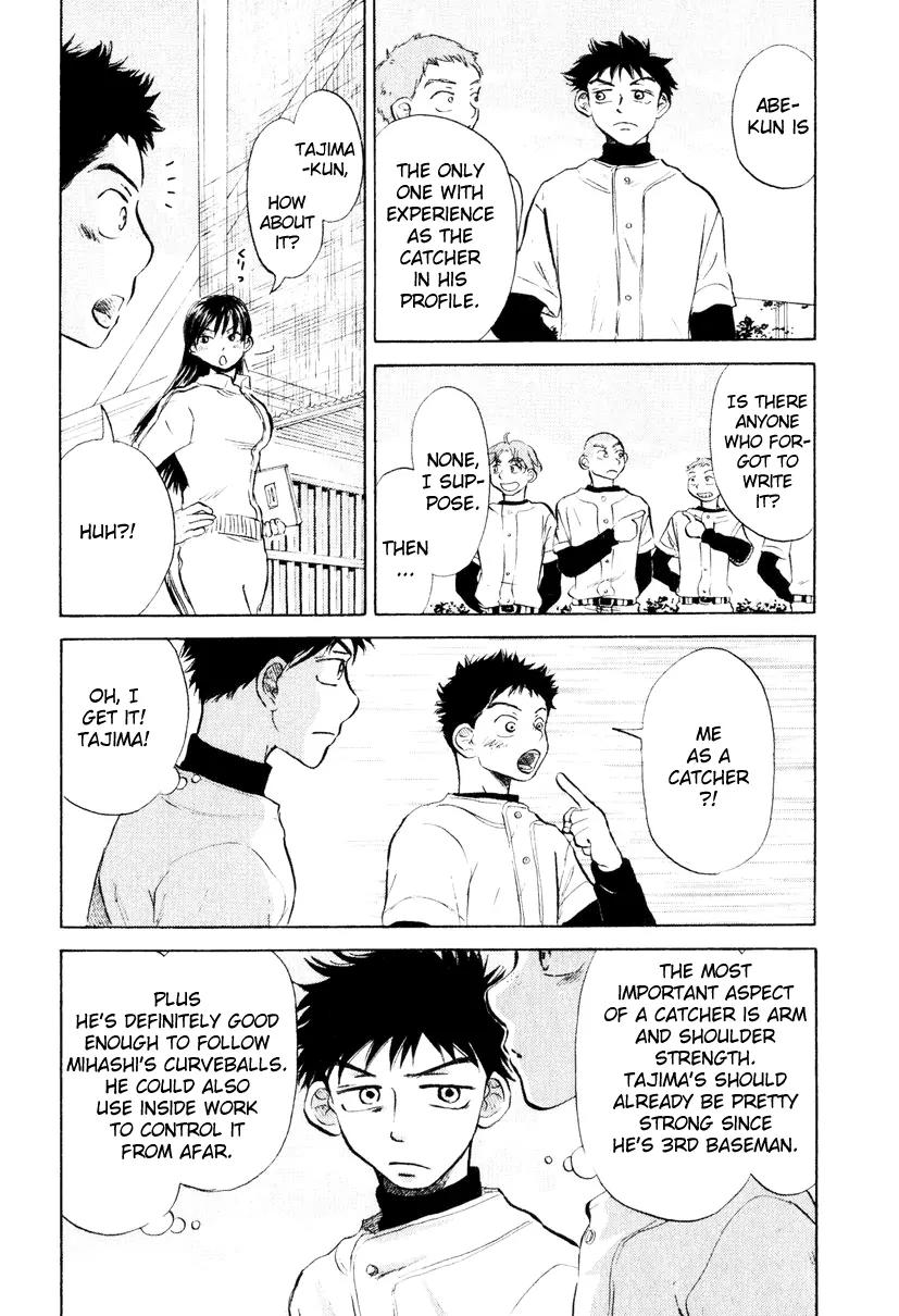 Ookiku Furikabutte Chapter 9 page 14 - Chapter 9: Steadily