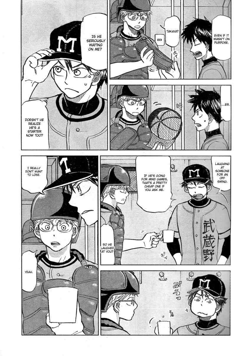 Ookiku Furikabutte Chapter 90 page 12 - Chapter 90
