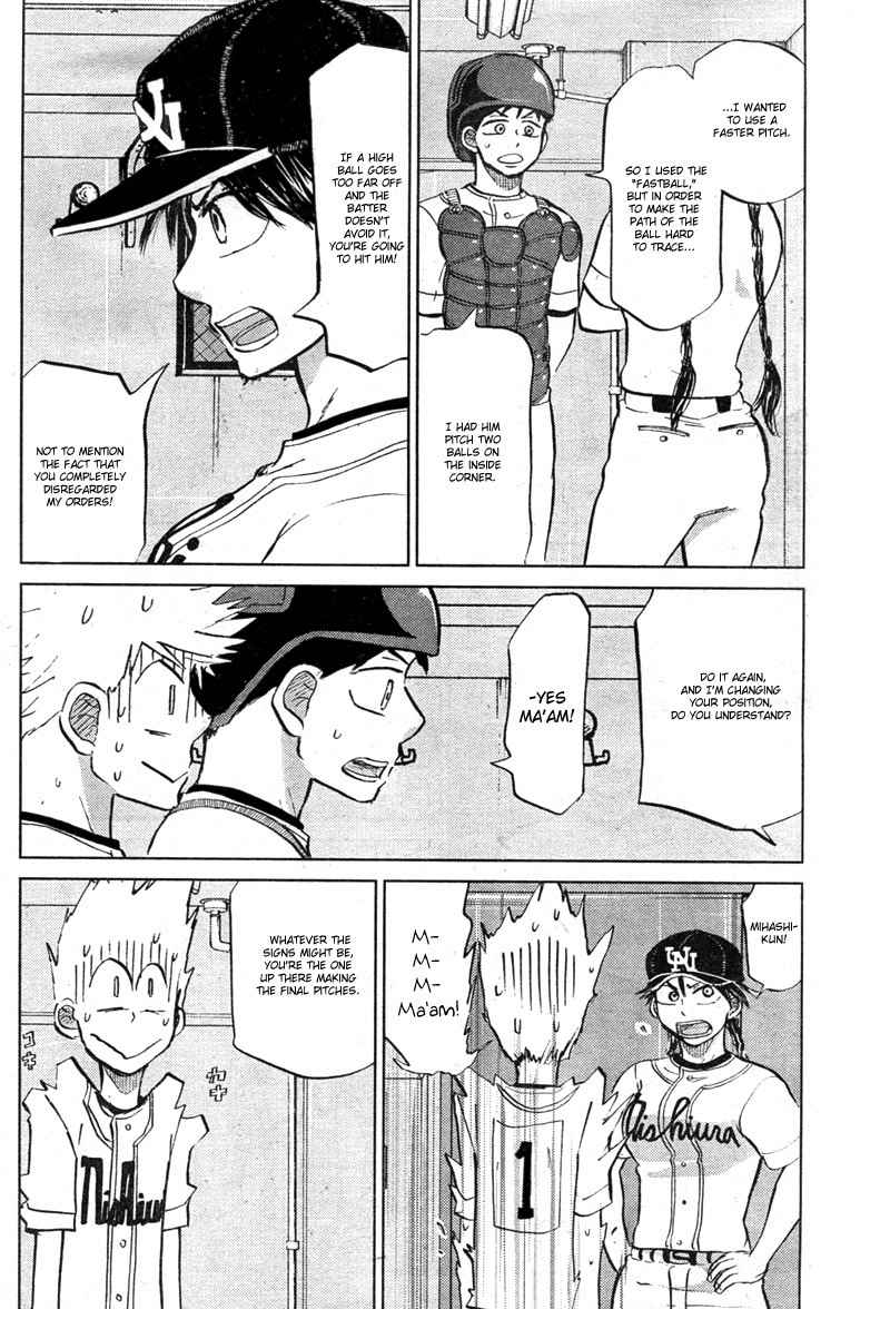 Ookiku Furikabutte Chapter 90 page 17 - Chapter 90