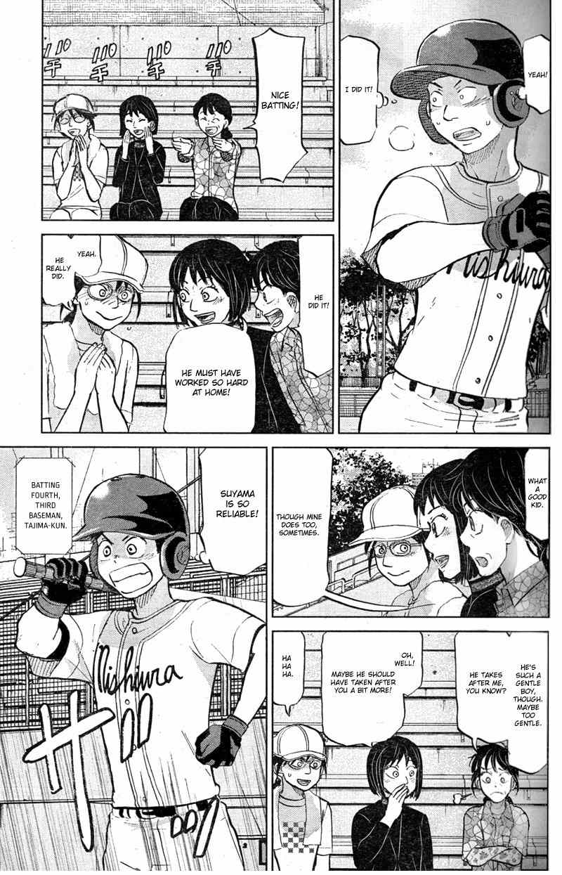 Ookiku Furikabutte Chapter 90 page 20 - Chapter 90
