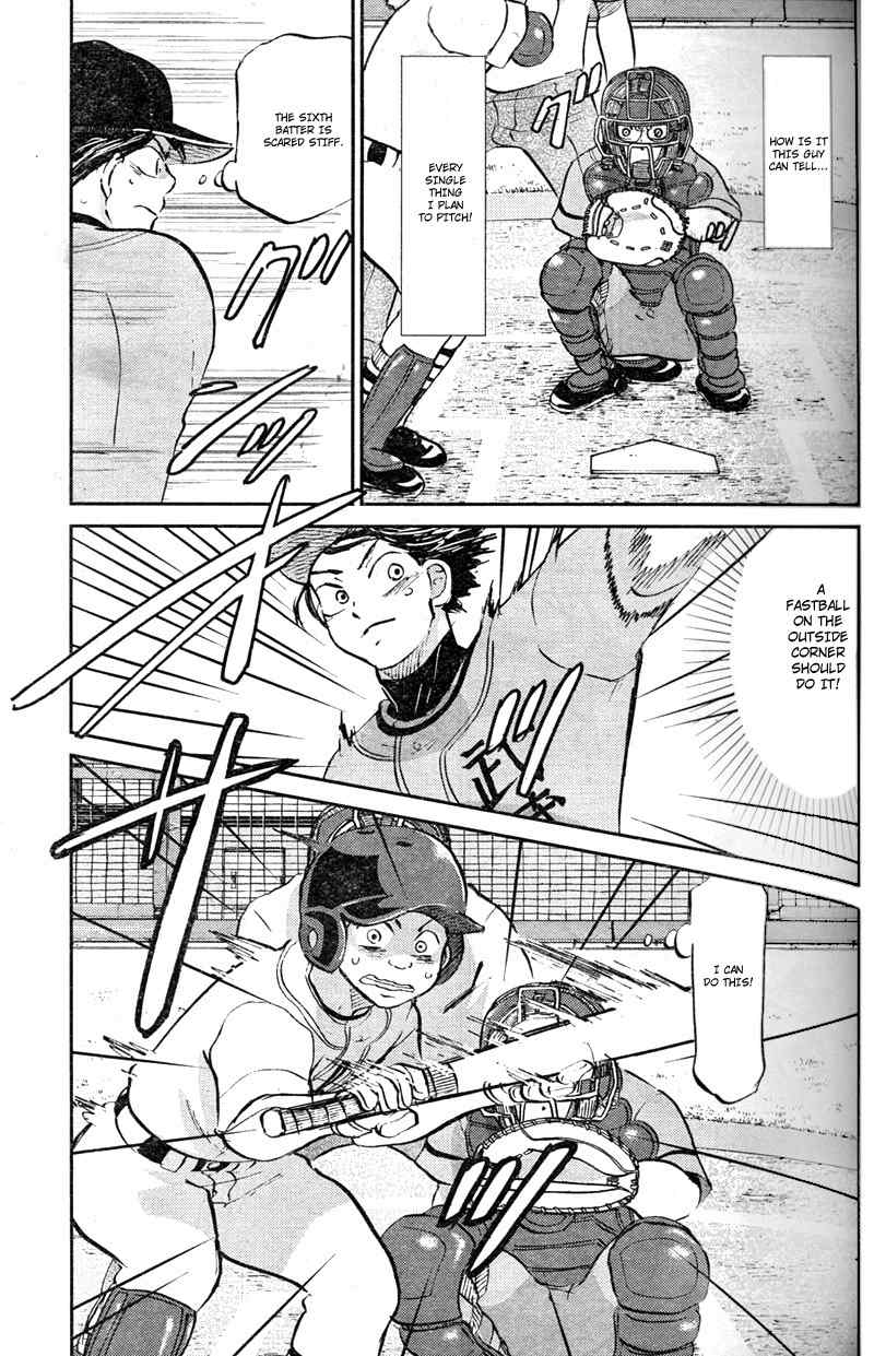 Ookiku Furikabutte Chapter 90 page 36 - Chapter 90