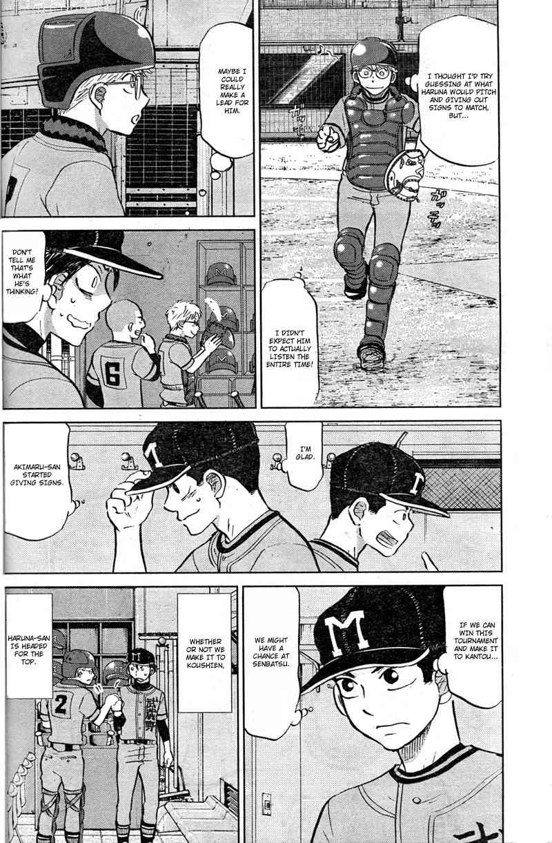 Ookiku Furikabutte Chapter 90 page 39 - Chapter 90