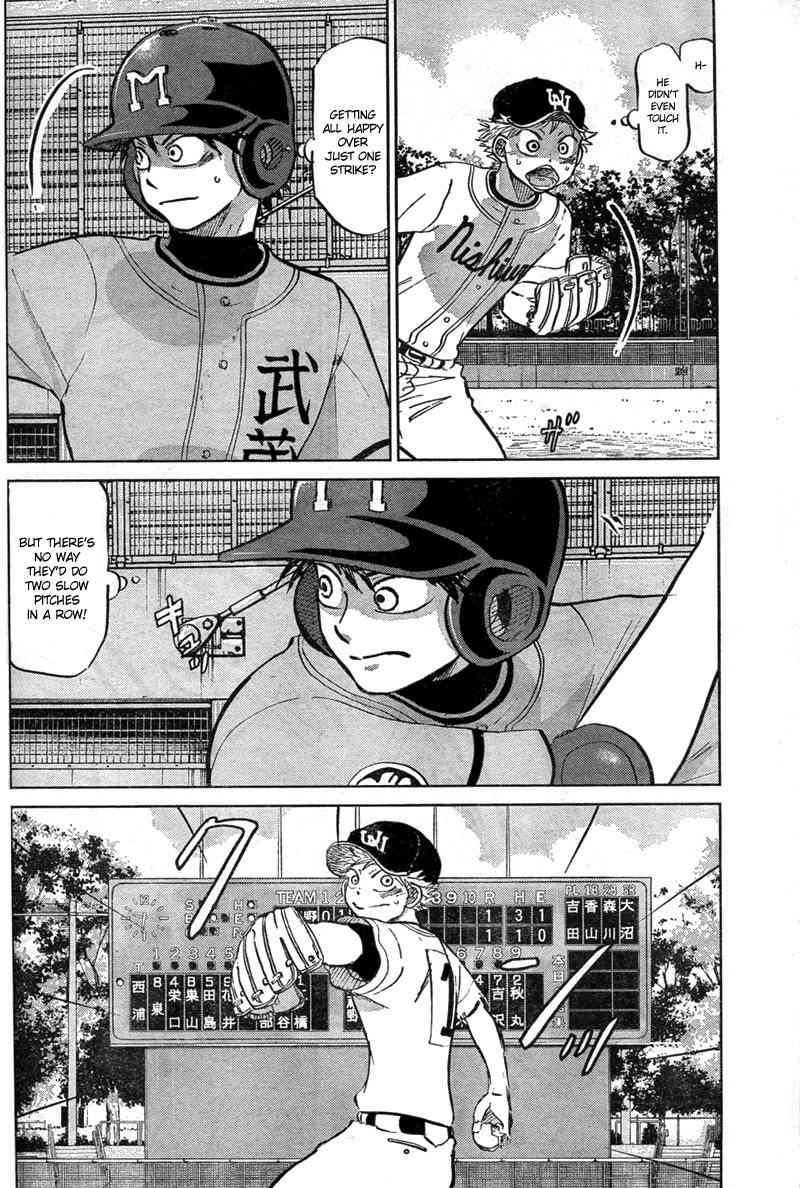 Ookiku Furikabutte Chapter 90 page 7 - Chapter 90