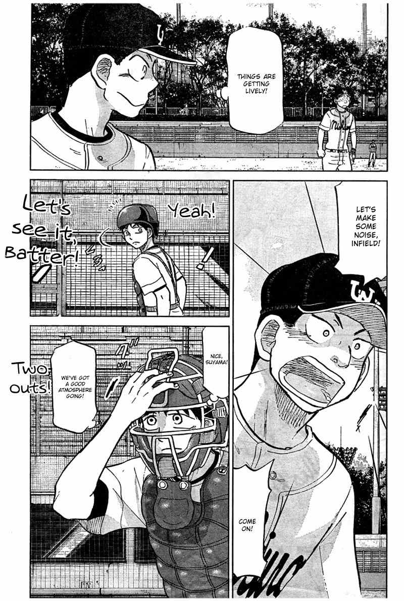 Ookiku Furikabutte Chapter 91 page 25 - Chapter 91