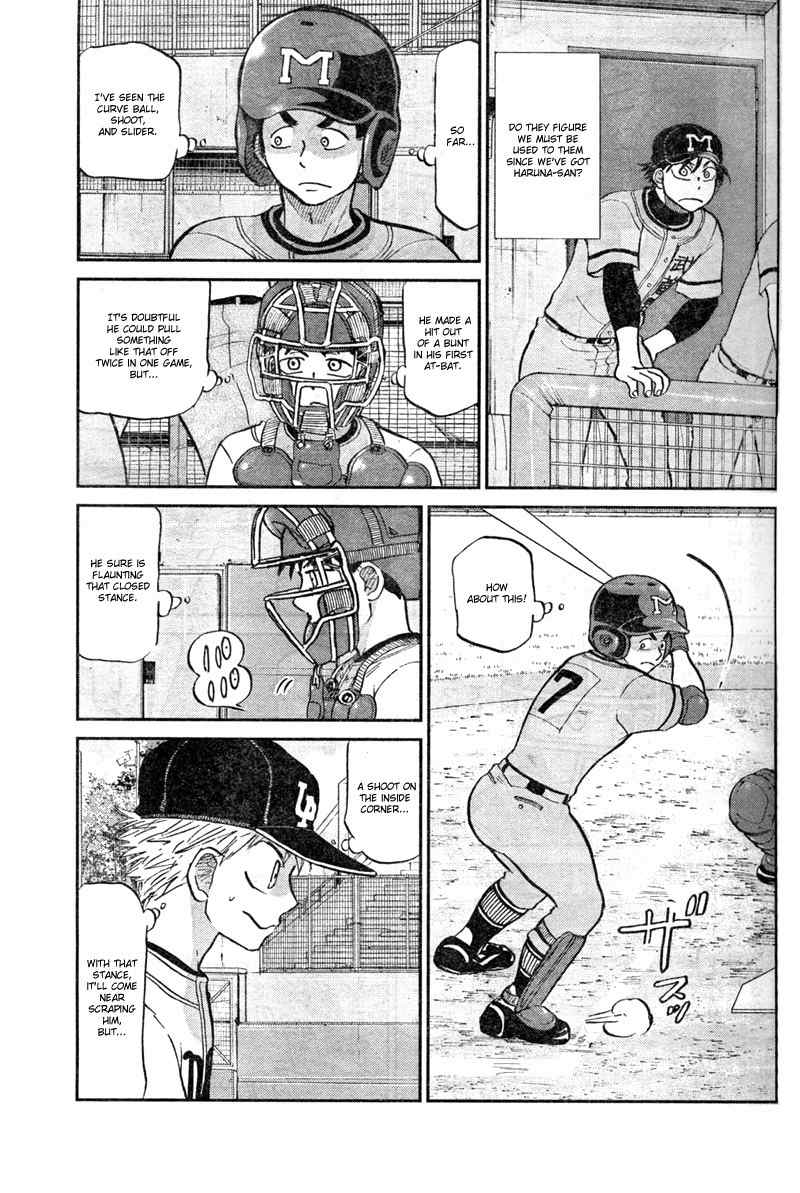 Ookiku Furikabutte Chapter 91 page 6 - Chapter 91
