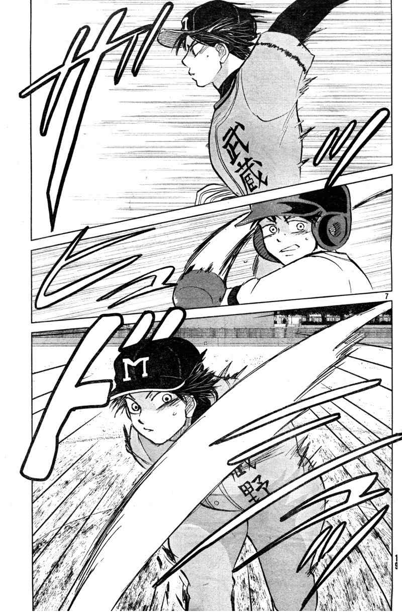 Ookiku Furikabutte Chapter 92 page 10 - Chapter 92