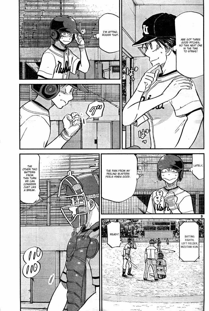 Ookiku Furikabutte Chapter 92 page 12 - Chapter 92