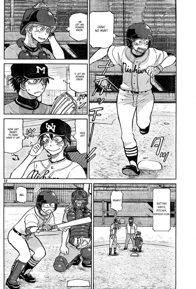 Ookiku Furikabutte Chapter 92 page 15 - Chapter 92