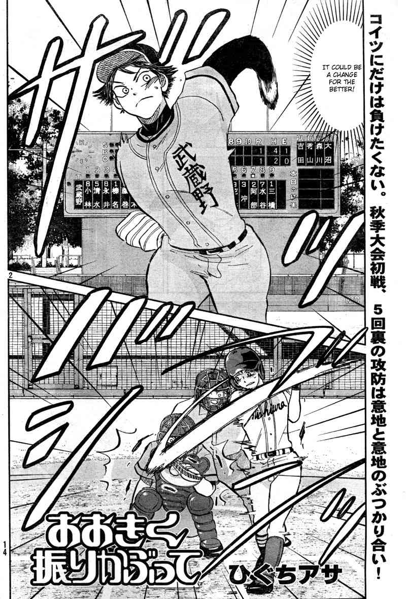 Ookiku Furikabutte Chapter 92 page 4 - Chapter 92