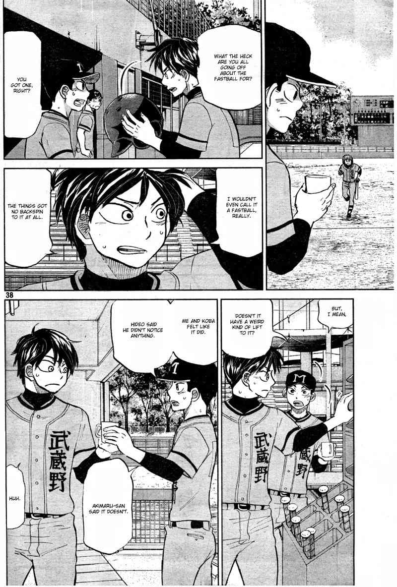 Ookiku Furikabutte Chapter 92 page 41 - Chapter 92