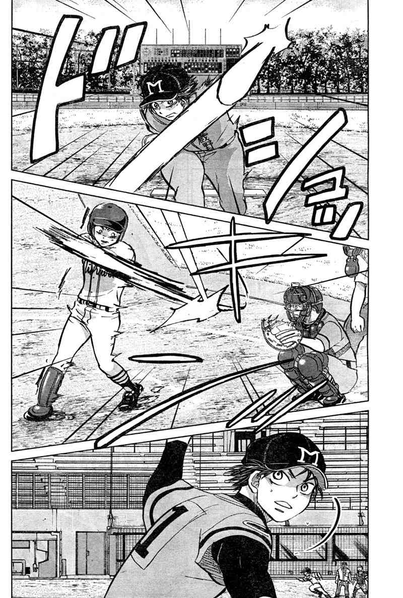 Ookiku Furikabutte Chapter 93 page 15 - Chapter 93