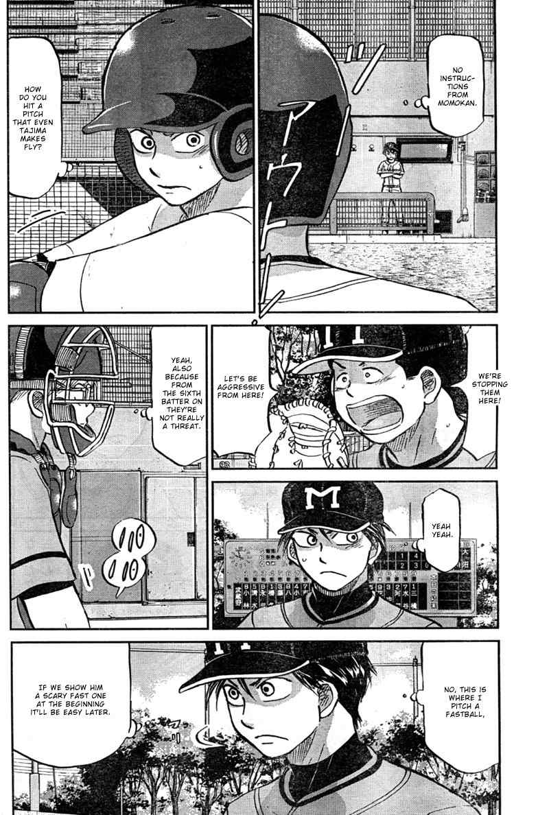 Ookiku Furikabutte Chapter 93 page 17 - Chapter 93