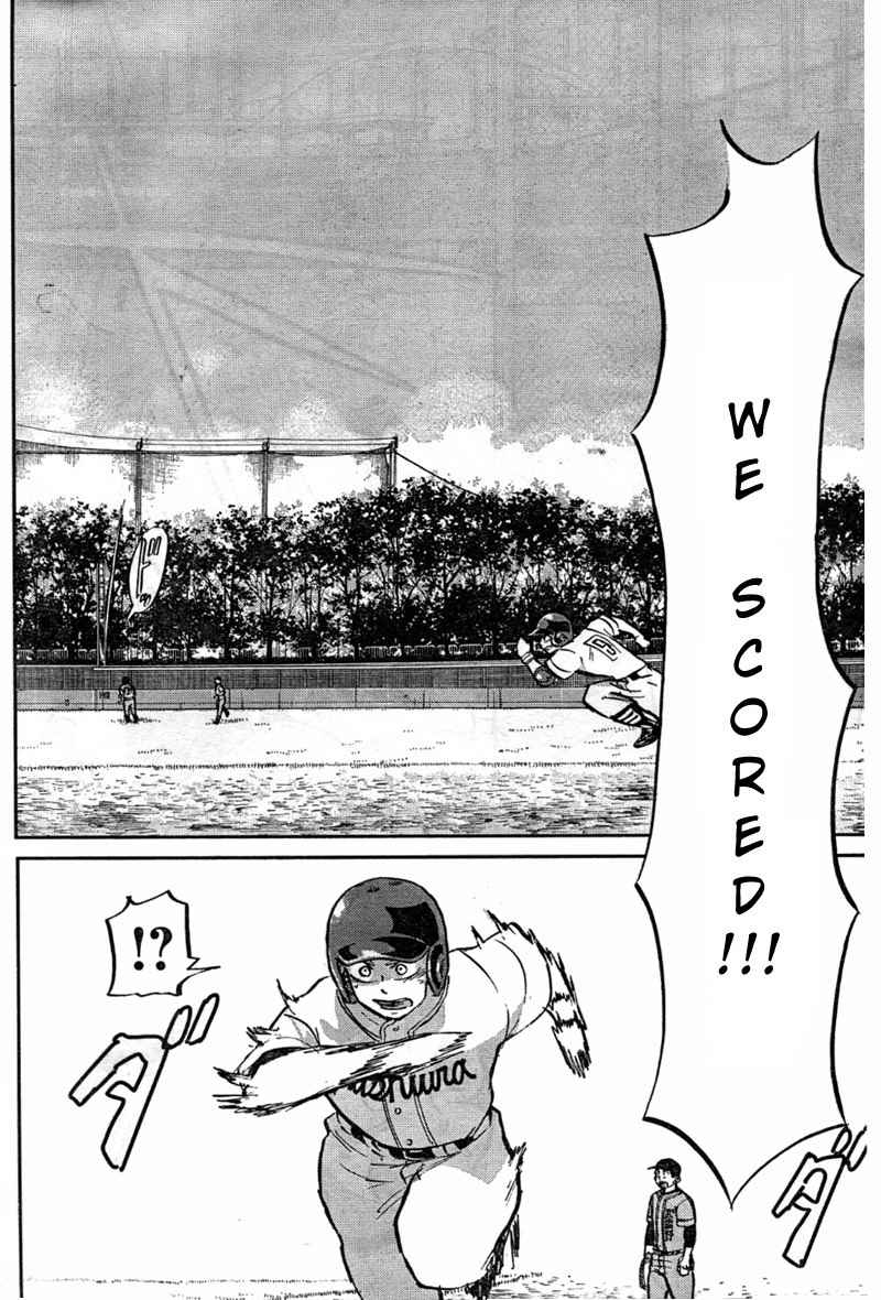 Ookiku Furikabutte Chapter 93 page 21 - Chapter 93