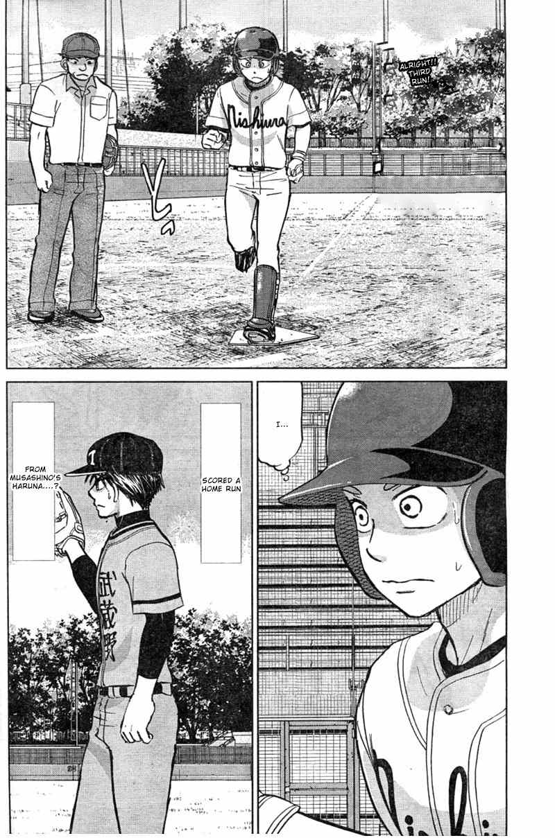 Ookiku Furikabutte Chapter 93 page 23 - Chapter 93