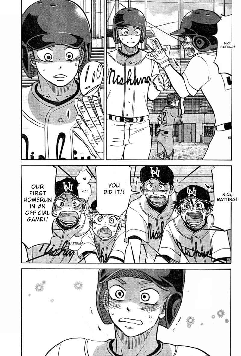 Ookiku Furikabutte Chapter 93 page 24 - Chapter 93