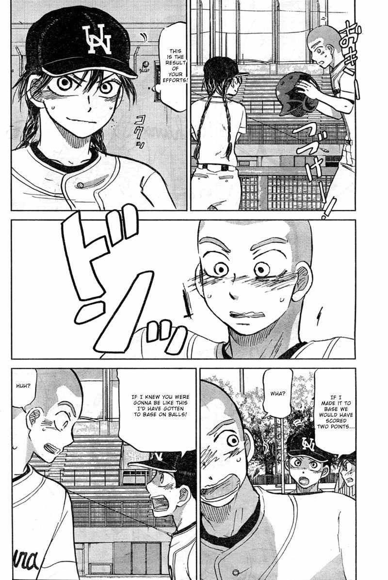 Ookiku Furikabutte Chapter 93 page 25 - Chapter 93