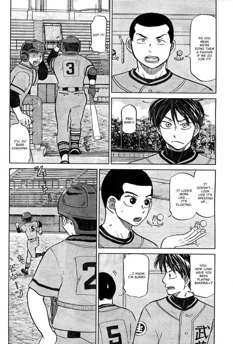 Ookiku Furikabutte Chapter 93 page 31 - Chapter 93