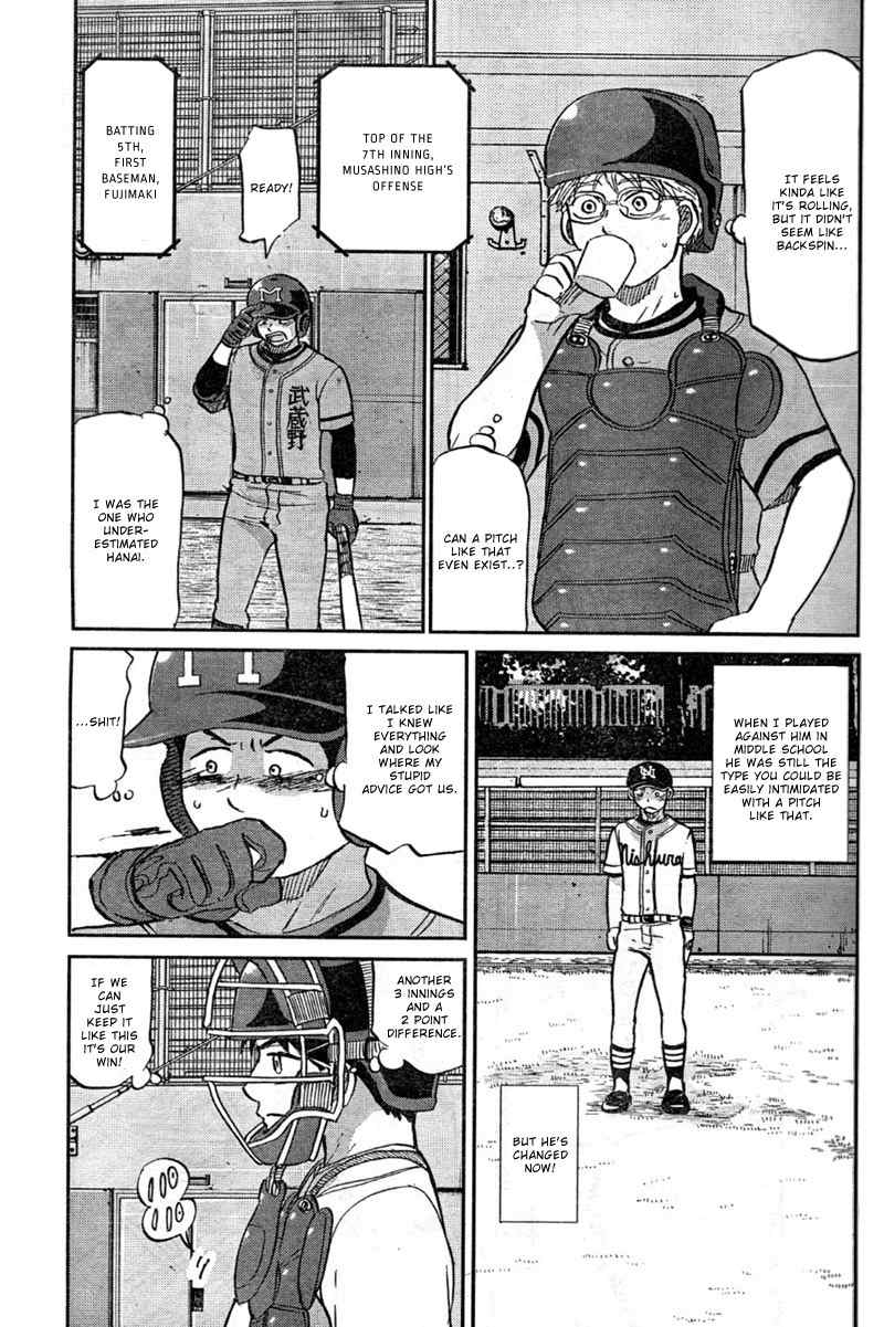 Ookiku Furikabutte Chapter 93 page 32 - Chapter 93