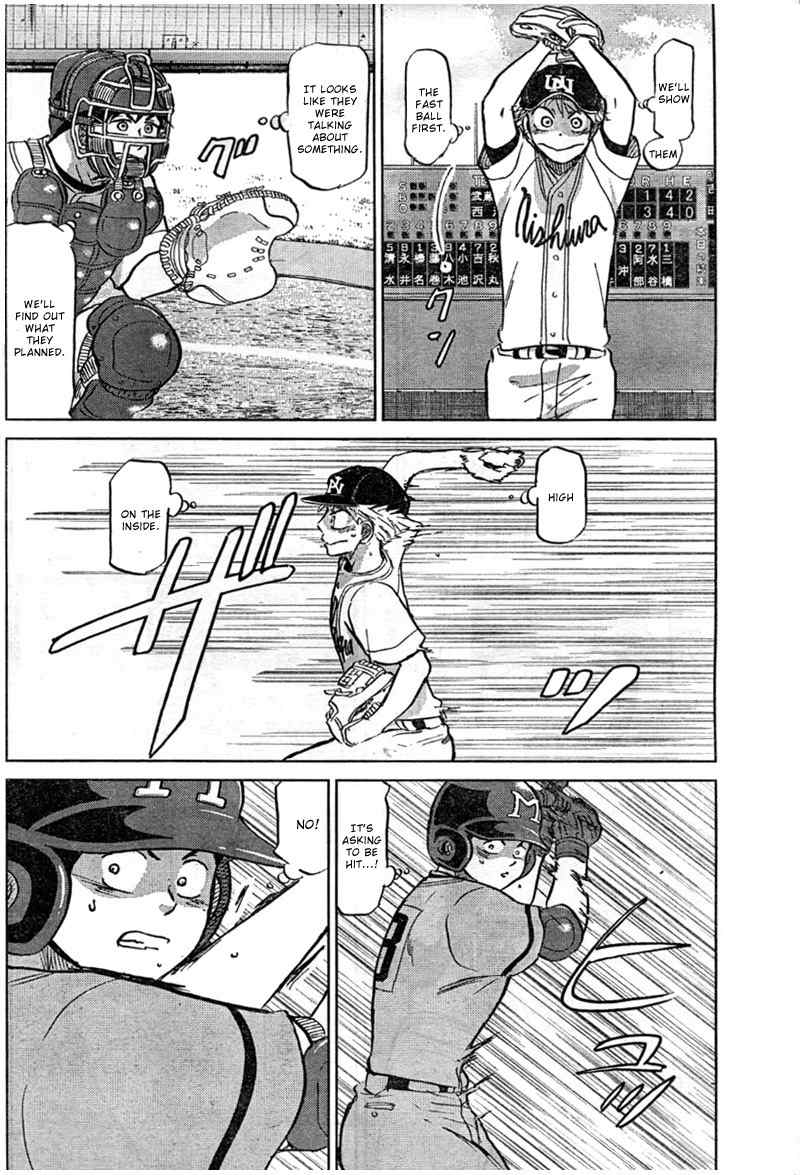 Ookiku Furikabutte Chapter 93 page 33 - Chapter 93