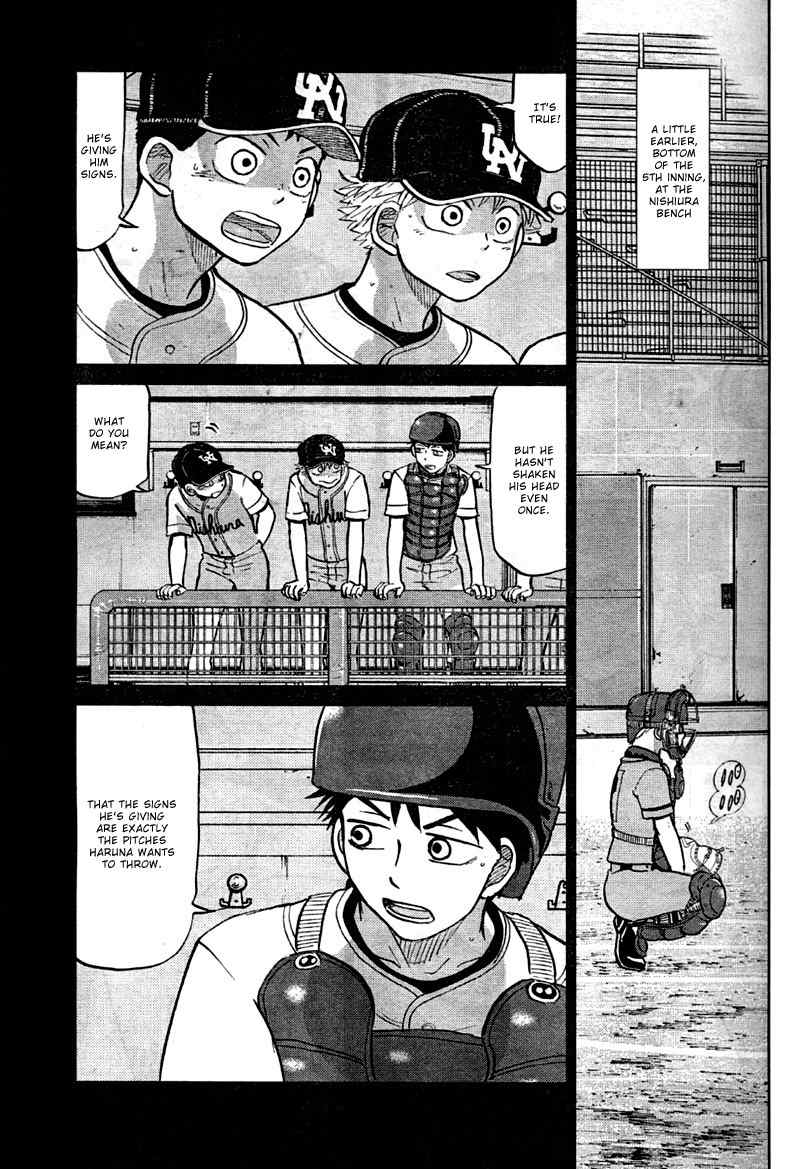 Ookiku Furikabutte Chapter 93 page 4 - Chapter 93