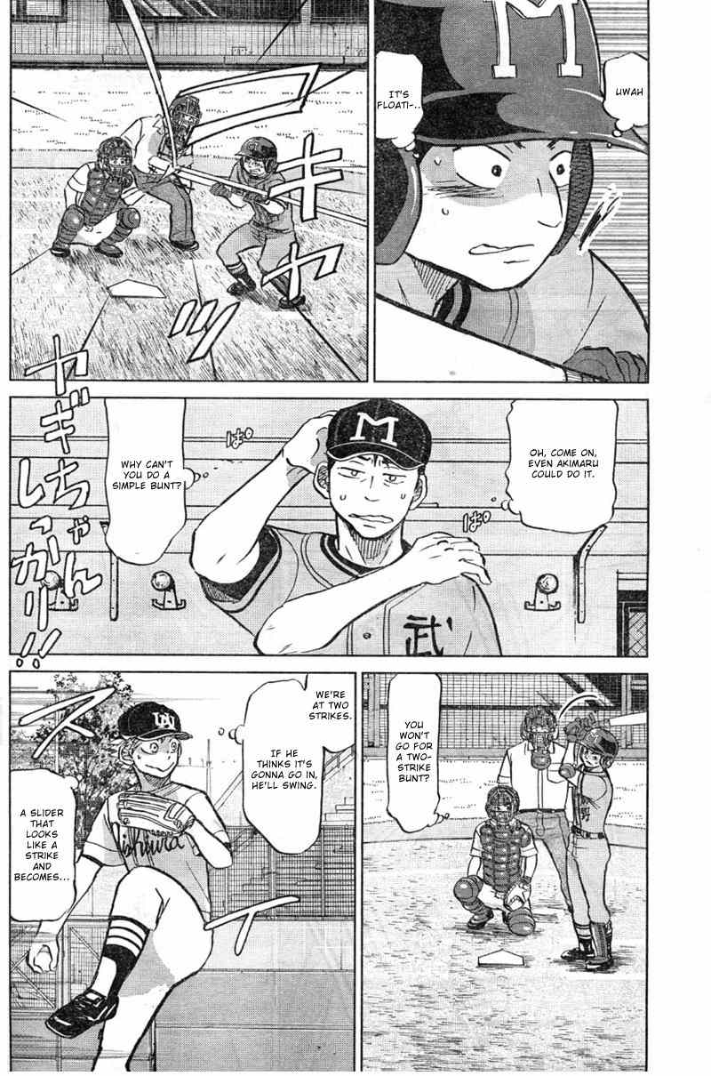 Ookiku Furikabutte Chapter 93 page 41 - Chapter 93