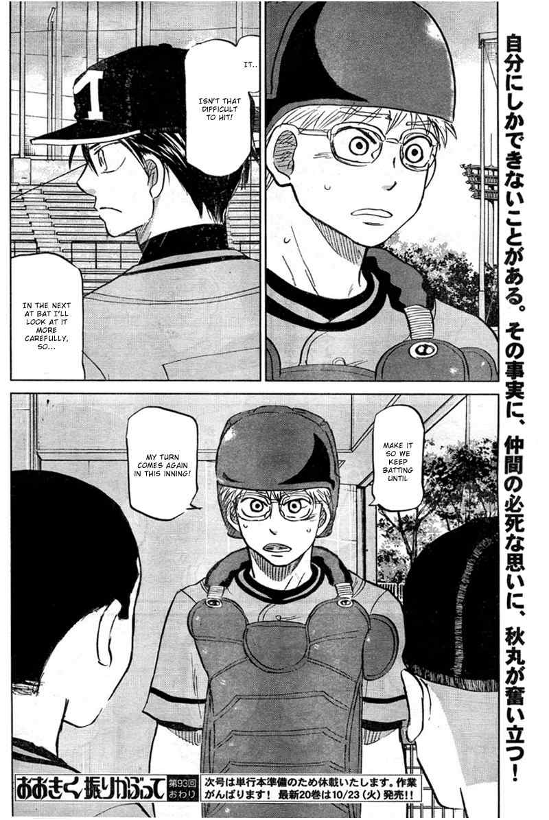 Ookiku Furikabutte Chapter 93 page 45 - Chapter 93