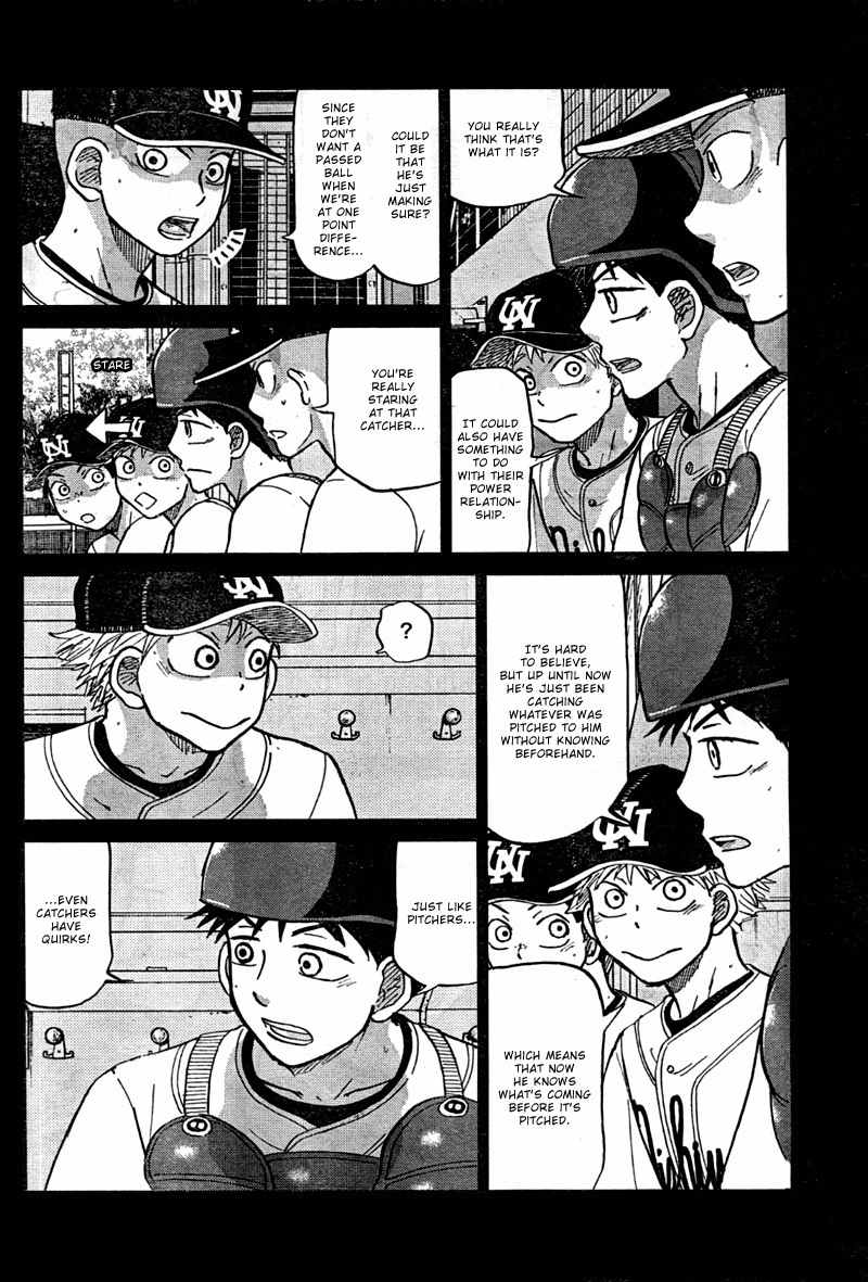 Ookiku Furikabutte Chapter 93 page 5 - Chapter 93