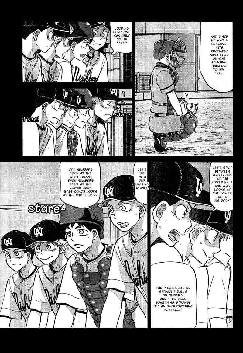 Ookiku Furikabutte Chapter 93 page 6 - Chapter 93