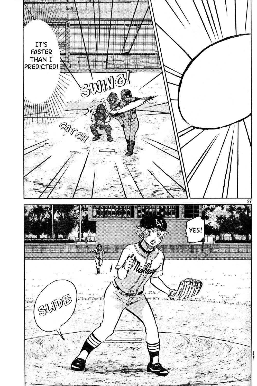 Ookiku Furikabutte Chapter 94 page 28 - Chapter 94
