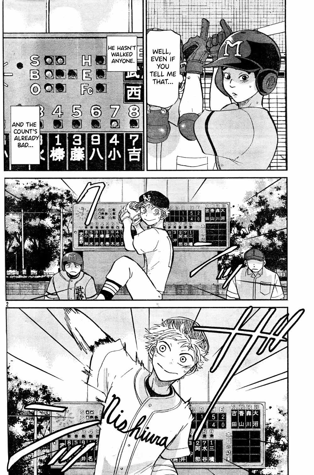 Ookiku Furikabutte Chapter 94 page 3 - Chapter 94