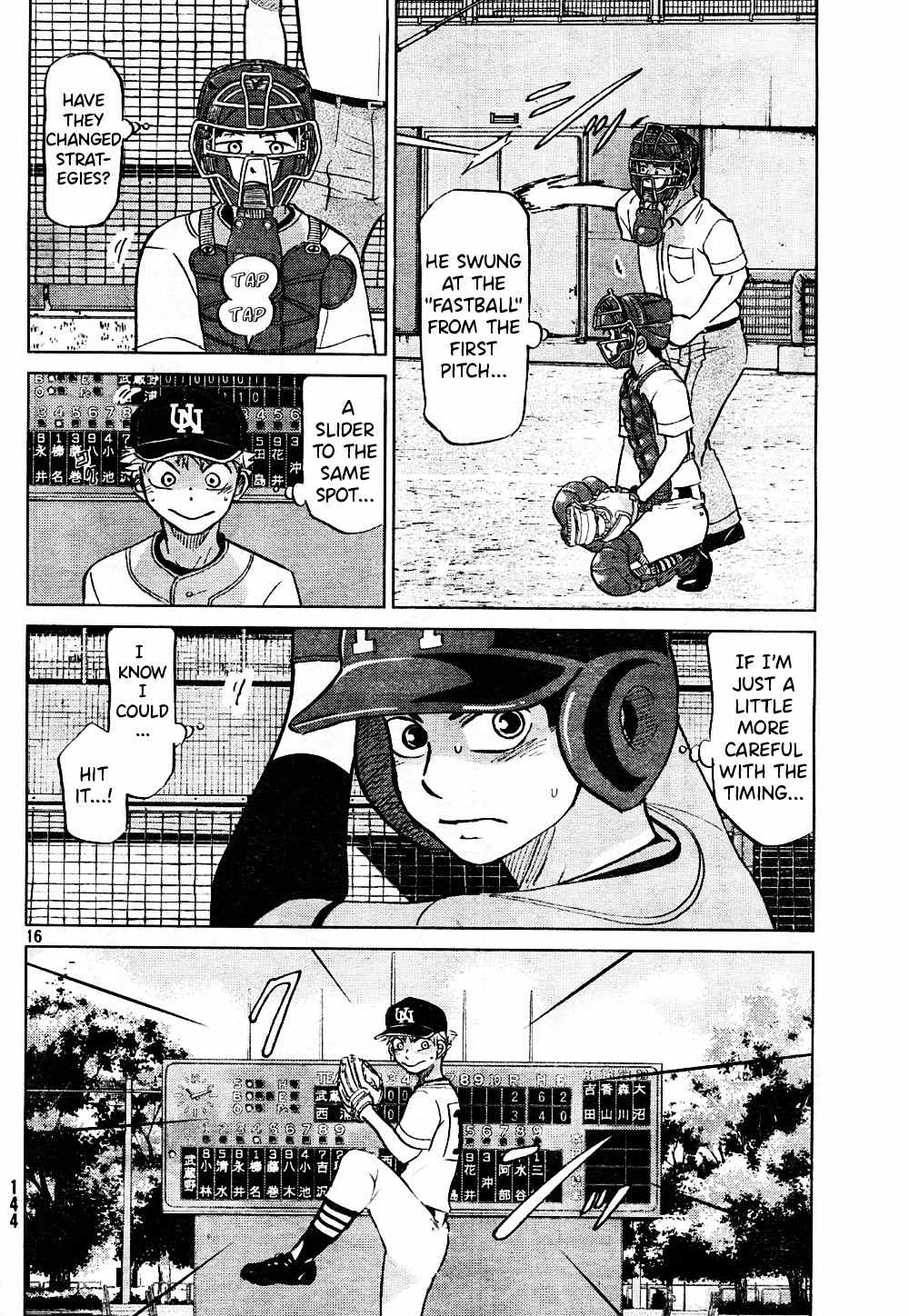 Ookiku Furikabutte Chapter 95 page 17 - Chapter 95