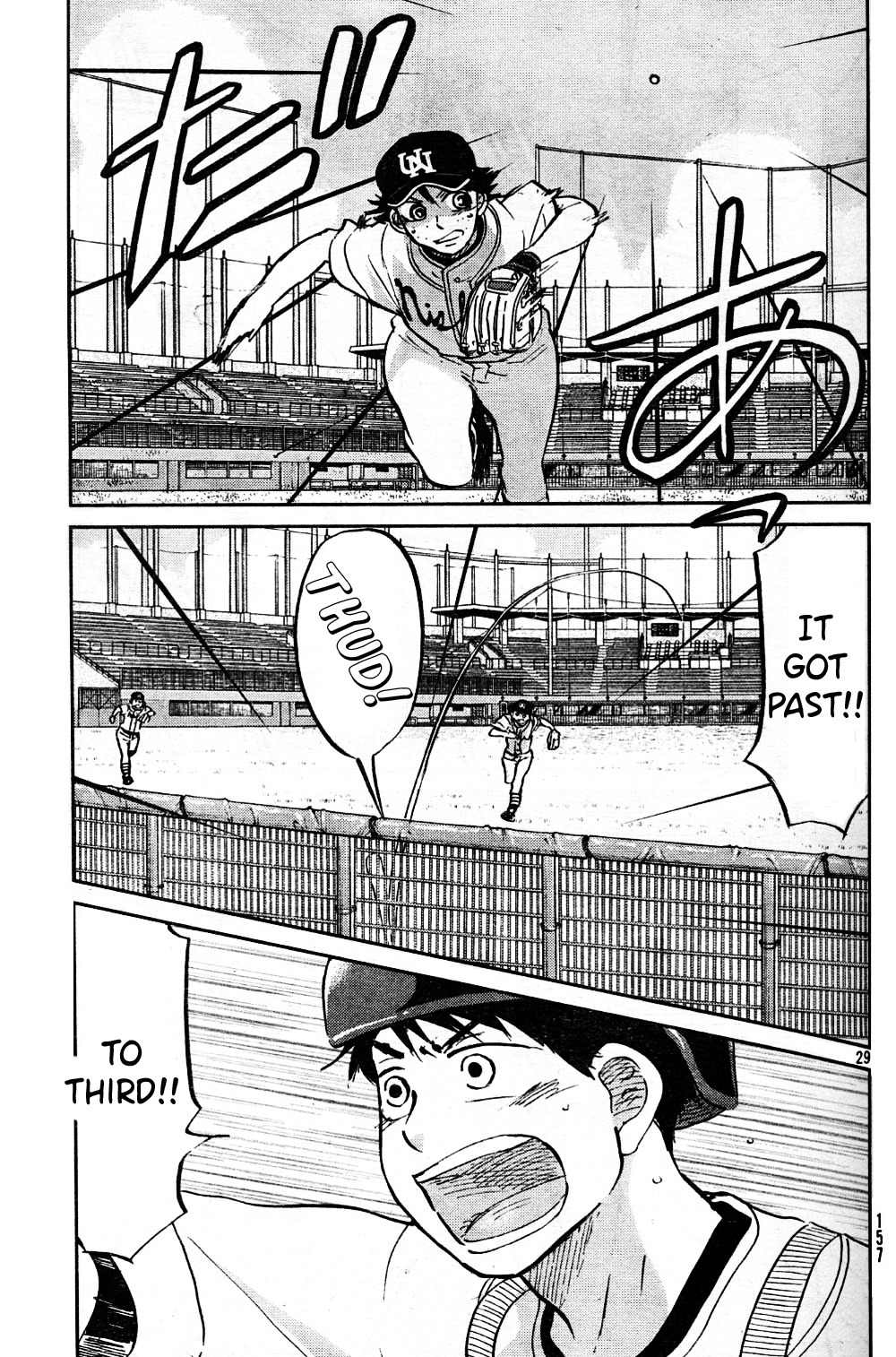 Ookiku Furikabutte Chapter 95 page 30 - Chapter 95
